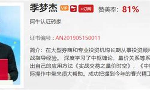 杨殿方财经直播间(杨殿方指标)(杨殿风图片)_https://www.ljyuan-tech.com_上交所_第1张
