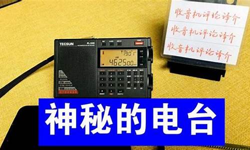 收音机能听到股市直播(收音机能听到股市直播吗)_https://www.ljyuan-tech.com_创业板_第1张