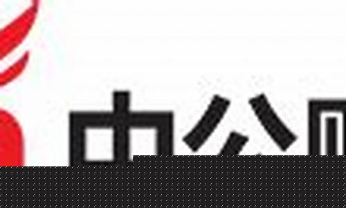 中公财经直播(中公财经网校)(中公财经官网)_https://www.ljyuan-tech.com_北交所_第1张