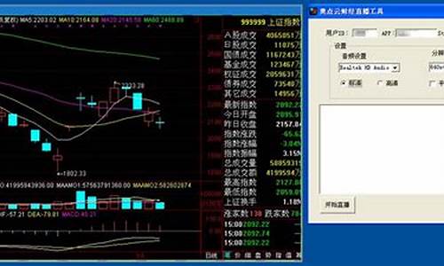 股票财经直播中国中铁(股市行情中国中铁)(中国中铁股票行情走势分析)_https://www.ljyuan-tech.com_上交所_第1张