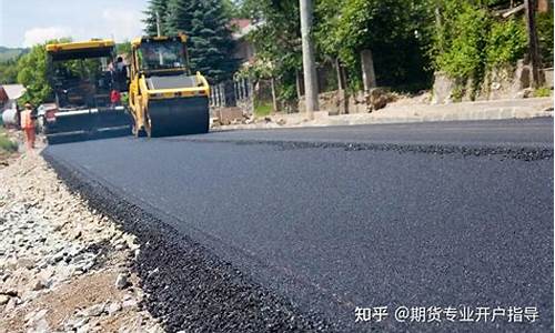 国内沥青期货直播(沥青期货频道)(沥青期货实时行情金投网)_https://www.ljyuan-tech.com_创业板_第1张