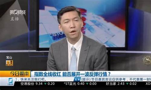 中红今日股市直播(中红股市)_https://www.ljyuan-tech.com_上交所_第1张