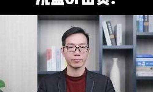 财经直播路师兄(财经师爷直播)_https://www.ljyuan-tech.com_上交所_第1张