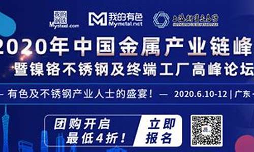 不锈钢期货在线直播(不锈钢期货频道)(不锈钢期货讨论吧)_https://www.ljyuan-tech.com_深交所_第1张