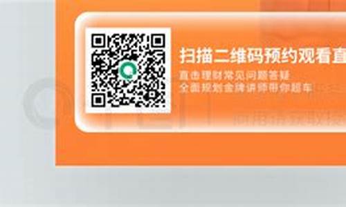 橙盛财经直播(橙色财经)(橙财是外包公司吗)_https://www.ljyuan-tech.com_北交所_第1张