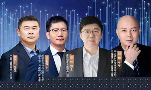 新闻头条财经直播(财经头条直播)(财经头条官网)_https://www.ljyuan-tech.com_深交所_第1张