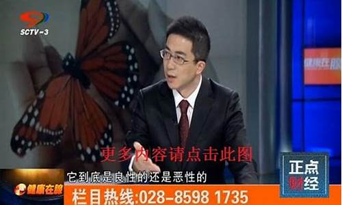 四川财经直播回放(四川财经直播回放今天)(四川财经频道是哪个台)_https://www.ljyuan-tech.com_北交所_第1张