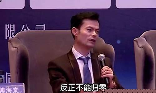 傅海棠100期货直播(农民期货达人傅海棠)(期货大佬傅海棠18个月5万赚到1.2亿)_https://www.ljyuan-tech.com_创业板_第1张