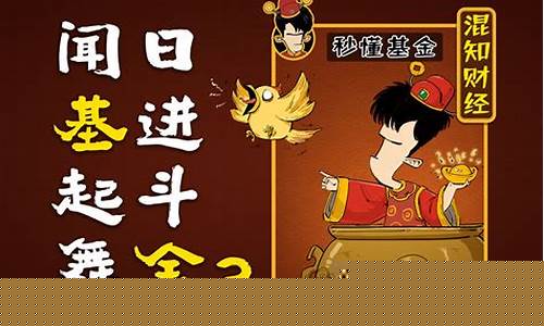 混知财经直播(混知财经作者)_https://www.ljyuan-tech.com_创业板_第1张