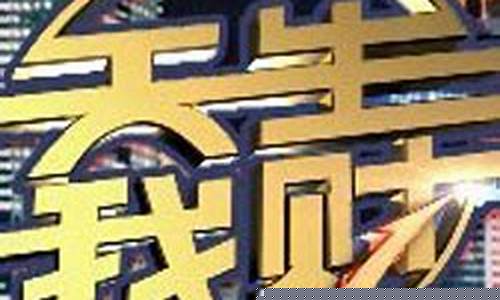 天生我财财经直播(天生我财2020)(天生我财今日财经直播)_https://www.ljyuan-tech.com_上交所_第1张