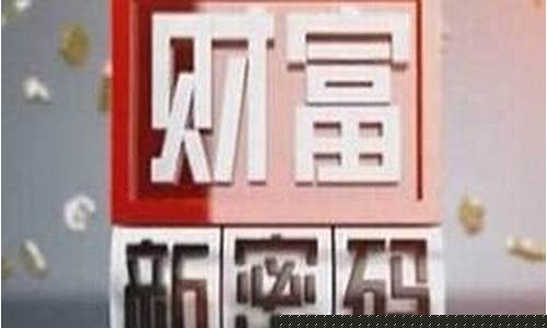 浙江经视财经直播(浙江经视财经直播节目)_https://www.ljyuan-tech.com_上交所_第1张