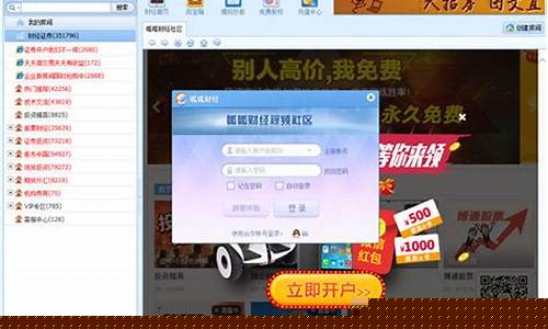 呱呱财经直播哪家免费(呱呱财经直播可靠吗)(呱呱财经如何直播)_https://www.ljyuan-tech.com_北交所_第1张