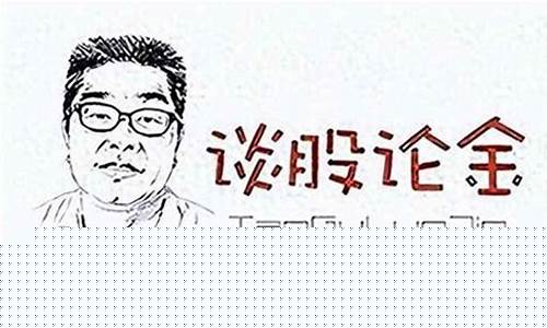 一恩财经直播(笫一财经直播视听)(一财网第一财经视听)_https://www.ljyuan-tech.com_创业板_第1张
