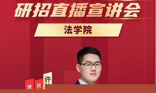 招财经直播讲师(招财经直播讲师是谁)(财经招财猫)_https://www.ljyuan-tech.com_创业板_第1张