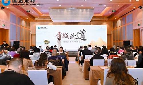 道青城财经直播(财经直播青城)(青城财富)_https://www.ljyuan-tech.com_创业板_第1张