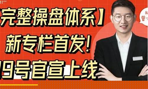 曾大鹏源财经直播(曾大鹏财经合集)(曾大鹏微头条财经达人)_https://www.ljyuan-tech.com_创业板_第1张