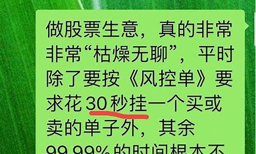 每天股市直播谁的水平高(股市直播哪个好)(股票直播就一定是骗局吗)_https://www.ljyuan-tech.com_深交所_第1张