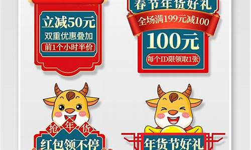红色金牛股市直播间(股市金牛)_https://www.ljyuan-tech.com_上交所_第1张