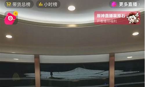 期货主播怎么样做直播的(期货主播怎么样做直播的呢)_https://www.ljyuan-tech.com_北交所_第1张