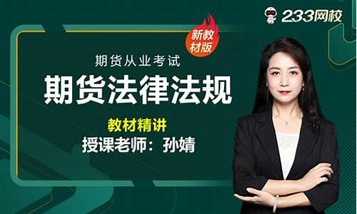 2023期货上海直播(上海期货直播平台)(期货 上海)_https://www.ljyuan-tech.com_深交所_第1张