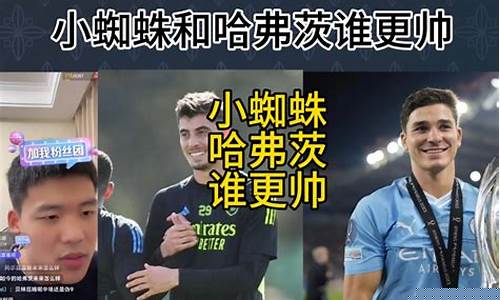 楚帅财经直播(楚帅财经直播在线观看)(楚才官方网站)_https://www.ljyuan-tech.com_北交所_第1张