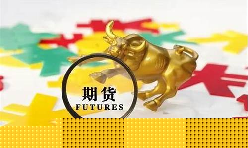 国内期货品种直播(国内期货品种直播排名)(期货直播室排行榜)_https://www.ljyuan-tech.com_北交所_第1张