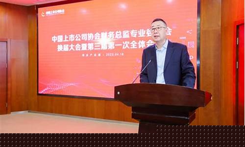中上财经直播(中国财经直播间)(中财上财谁更略胜一筹)_https://www.ljyuan-tech.com_创业板_第1张