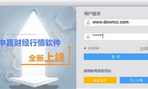 中嘉量子财经直播(中嘉量子财经直播室)(量子中金信息科技有限公司)_https://www.ljyuan-tech.com_北交所_第1张