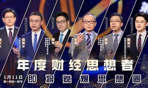 爆财经直播间(爆财经直播间是真的吗)(财经风爆)_https://www.ljyuan-tech.com_创业板_第1张