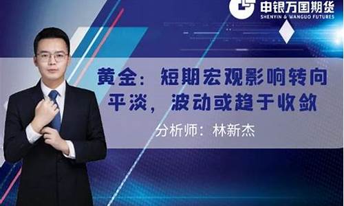 万国期货直播(万国期货直播间在哪)(万国国债期货事件)_https://www.ljyuan-tech.com_创业板_第1张