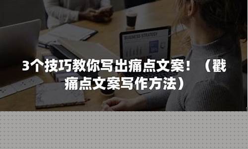 股市直播戳痛点语录(直播股市)(直播讲股票 有什么猫腻)_https://www.ljyuan-tech.com_上交所_第1张
