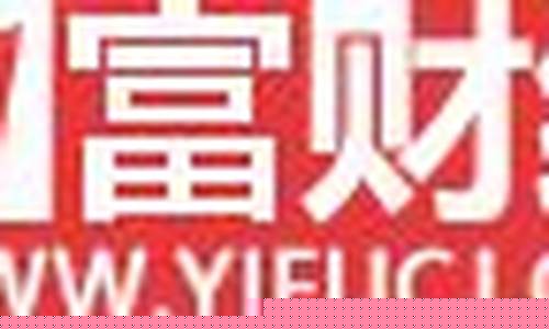 富财经直播室(富财经最新消息)(道富财经直播室一富最新消息)_https://www.ljyuan-tech.com_深交所_第1张