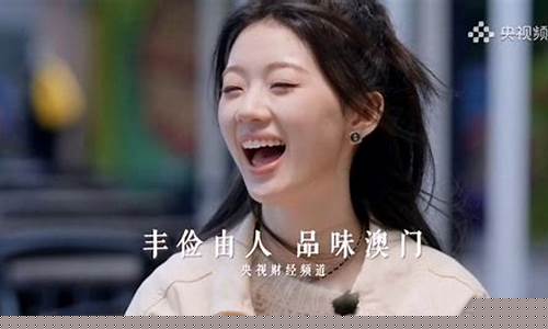 央视财经直播单依纯(单依纯最新直播)(单依纯直播回放)_https://www.ljyuan-tech.com_深交所_第1张
