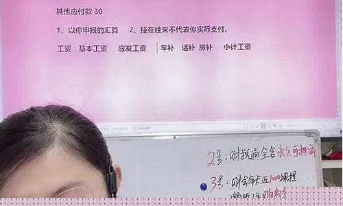 财经直播老师介绍(财经老师直播点评)(讲财经的老师)_https://www.ljyuan-tech.com_北交所_第1张