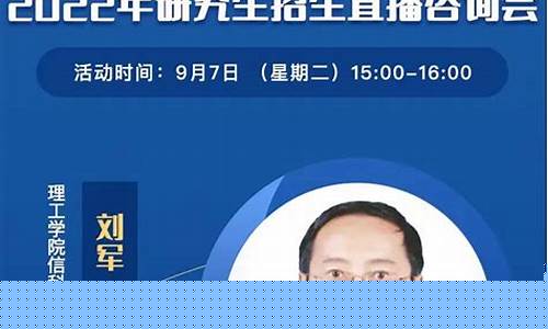 天津财经直播间(天津财经直播间在哪)(天津卫视财经)_https://www.ljyuan-tech.com_深交所_第1张