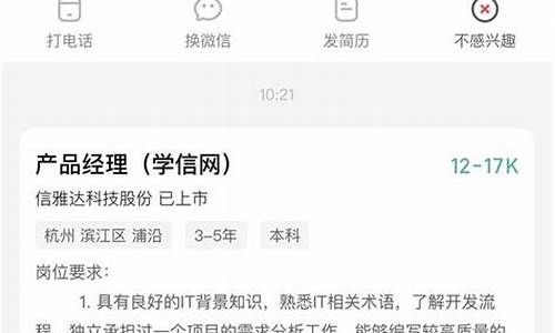 s原油喊单直播室(原油喊单直播室22小时)(原油喊单最大直播室)_https://www.ljyuan-tech.com_创业板_第1张