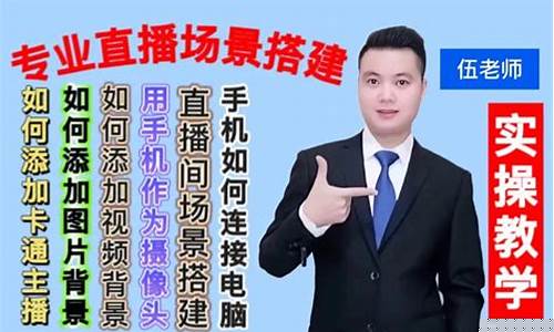 伍老师股市直播(伍老师炒股)(伍伍老师的简介)_https://www.ljyuan-tech.com_深交所_第1张