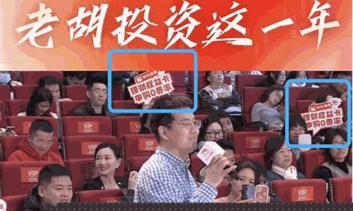 笑傲股市直播平台胡老师(笑傲股市直播平台胡老师是真的吗)(笑傲股票直播室在线直播)_https://www.ljyuan-tech.com_上交所_第1张