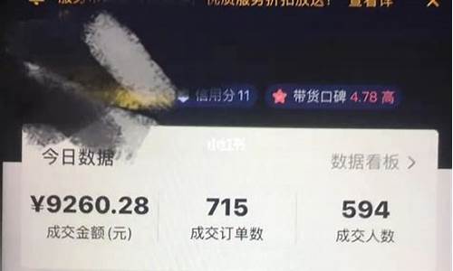 打工人股市直播间(打工人股市直播间叫什么)(打工的买股票好吗)_https://www.ljyuan-tech.com_上交所_第1张