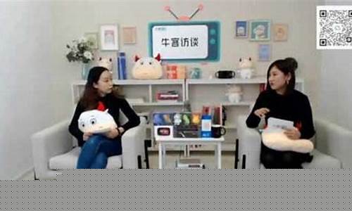 王宁股市直播(牛仔网股市直播)_https://www.ljyuan-tech.com_深交所_第1张