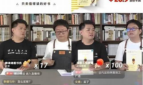 电商直播卖期货吗可靠吗(电商直播需要什么设备)(直播炒期货违法吗)_https://www.ljyuan-tech.com_深交所_第1张
