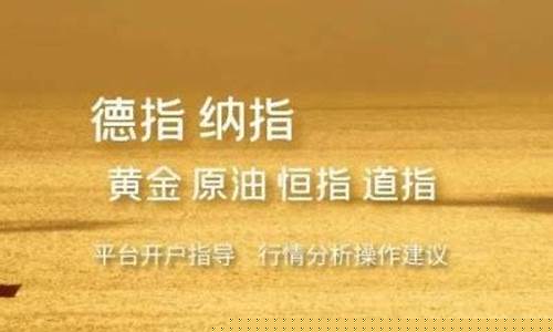 温州国际期货恒指直播间(国际期货直播恒指直播室)(恒指期货直播讲解)_https://www.ljyuan-tech.com_创业板_第1张