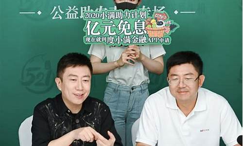度小满财经直播(财经频道度小满)(度小满金融官方免费下载)_https://www.ljyuan-tech.com_上交所_第1张
