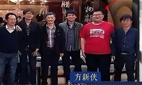 方新侠股市直播(方新侠实时炒股)(方新侠买入会涨吗)_https://www.ljyuan-tech.com_深交所_第1张