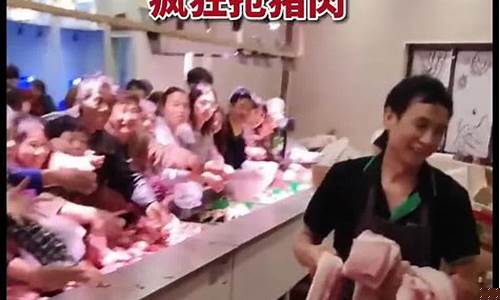 猪肉期货实况直播回放(猪肉期货实况直播回放在哪看)_https://www.ljyuan-tech.com_北交所_第1张