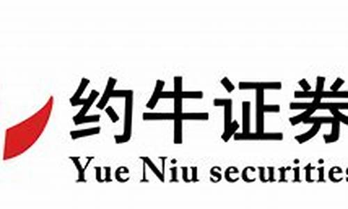约牛财经直播(约牛财经是否可信)(约牛股票官网)_https://www.ljyuan-tech.com_上交所_第1张