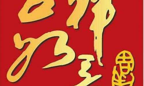 九九九财经直播(九九财经网)(九九财富房地产开发有限公司)_https://www.ljyuan-tech.com_北交所_第1张