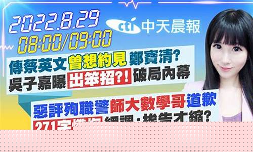 中天在线股市直播(中天股票直播室)_https://www.ljyuan-tech.com_创业板_第1张