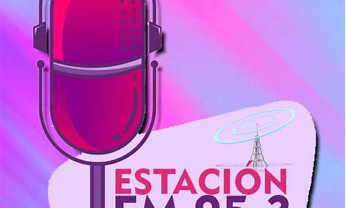 fm953广东广播股市直播(广东股市广播FM953)_https://www.ljyuan-tech.com_上交所_第1张