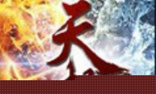 天择财经直播时间(财经天择)(财经天眼官网)_https://www.ljyuan-tech.com_创业板_第1张